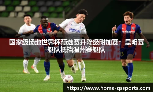 球速体育登录入口