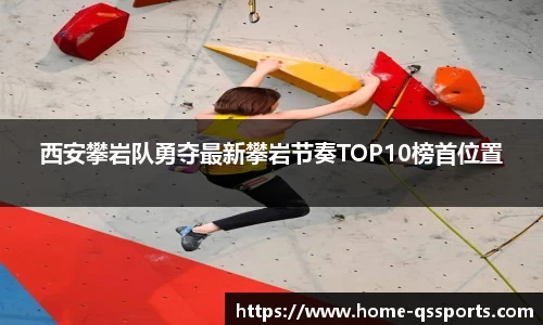 球速体育登录入口